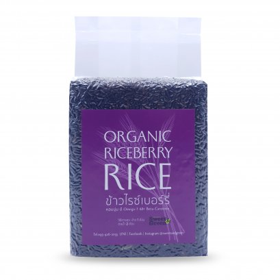 Organic riceberry rice ข้าวไรซ์เบอร์รี่