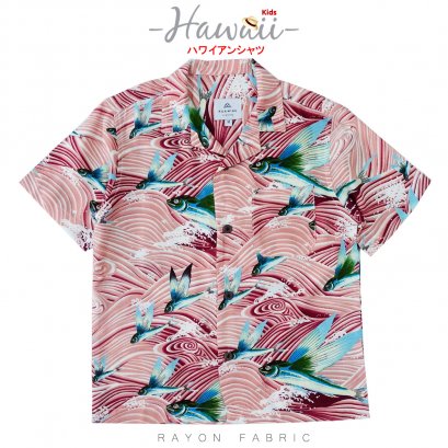 เสื้อฮาวาย เสื้อครอบครัว เด็ก&amp;ผู้ใหญ่ Hawaiian aloha Shirts (ปลาบินโอโรส)