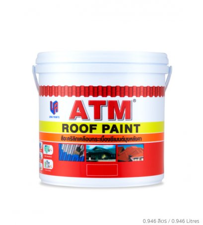 สีทากระเบื้อง ATM #109 น้ำทะเล ถัง