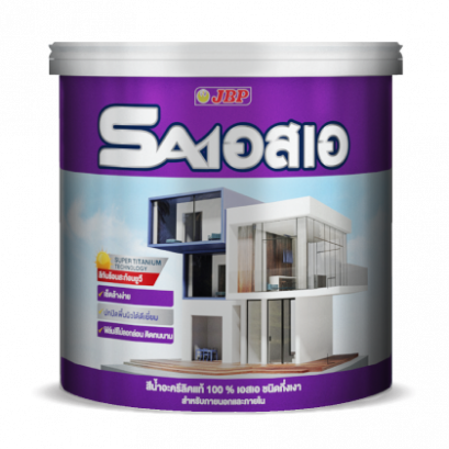 สีน้ำอะคริลิค&nbsp;JBP เอสเอ&nbsp;นอก กิ่งเงา&nbsp;A 1&nbsp;G