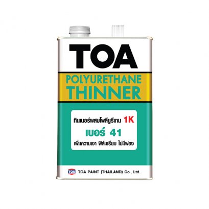 ทินเนอร์ยูรีเทน&nbsp;#41&nbsp;TOA&nbsp;1/4&nbsp;กล.