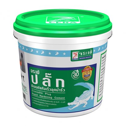 ซีเมนต์แห้งเร็วอุดรอยรั่ว&nbsp;จระเข้&nbsp;ปลั๊ก&nbsp;1&nbsp;กก.