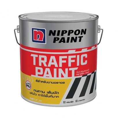 สีทาถนน&nbsp;นิปปอนเพ้นท์&nbsp;TF-004&nbsp;ดำ
