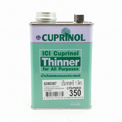 ทินเนอร์สีย้อมไม้&nbsp;คิวปรีโนล&nbsp;#850-350&nbsp;กล.