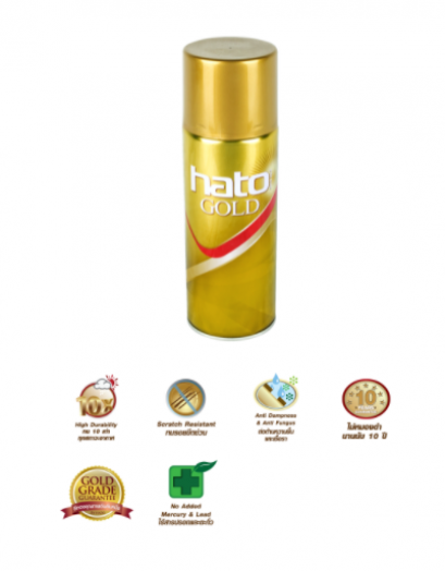 สเปรย์รองพื้นสีทอง&nbsp;400cc. hato&nbsp;G-118