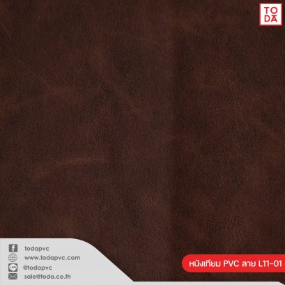 PVC Leather #L11
