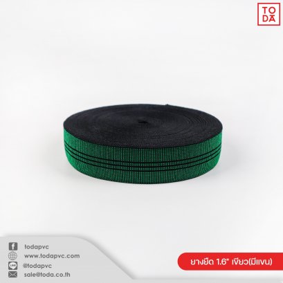 ยางยืด 1.6&quot; เขียว