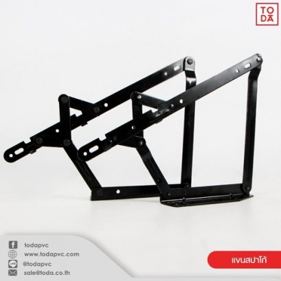 แขนสปาโก้