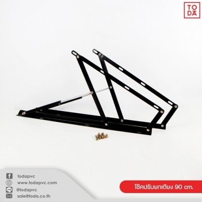 โช๊คปรับยกเตียง 90 cm.