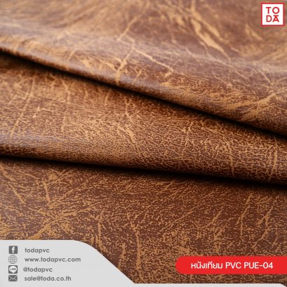 PVC Leather #PUE