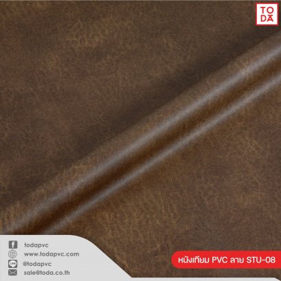 PVC Leather #STU