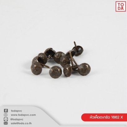 rattan ball pins 1662 X