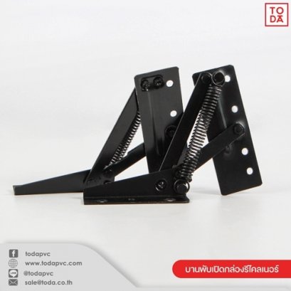 บานพับเปิดกล่องรีไคลเนอร์