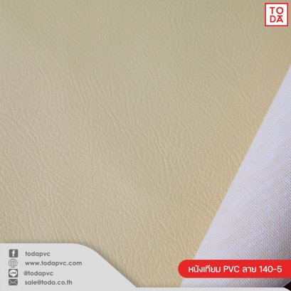 PVC Leather #140