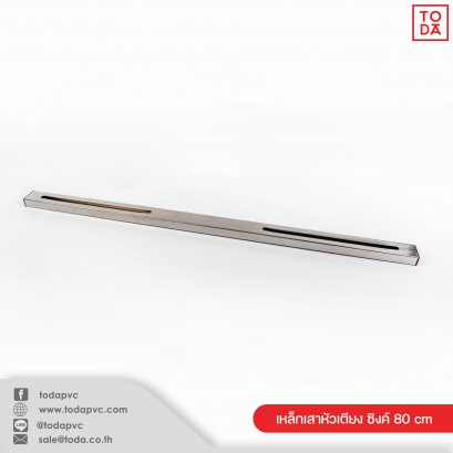 Galvanized steel column 80 cm