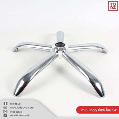 5-pointed legs, chrome plated, model XJ002