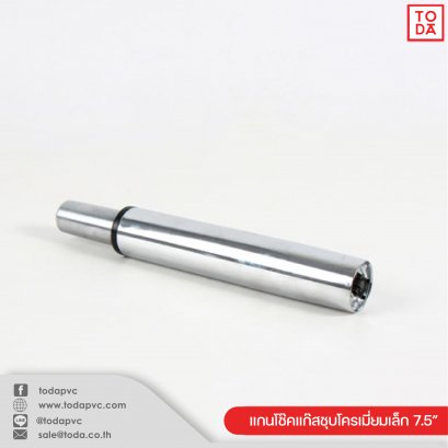 Small gas shock shaft, chrome plated
