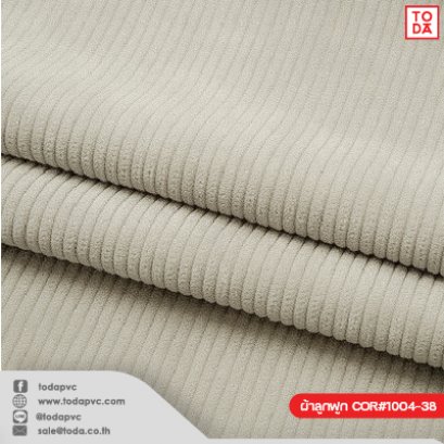 Corduroy fabric