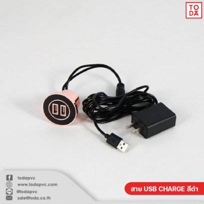 Black USB CHARGE cable