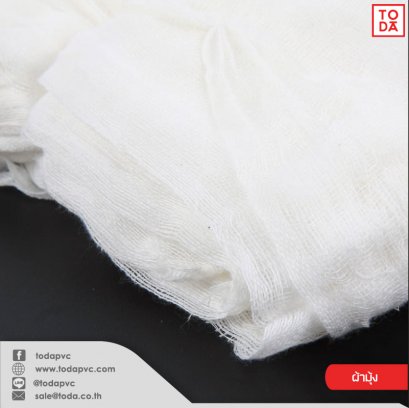 ผ้ามุ้ง