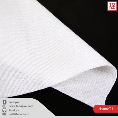 ผ้าคอสโม่