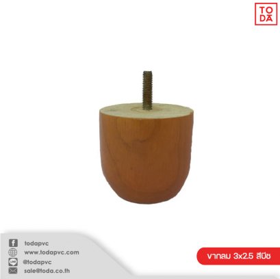 Round wooden legs 3x2.5 beech color