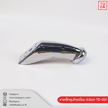 ขาเหล็กชุบโครเมี่ยม 9.5cm TD-031