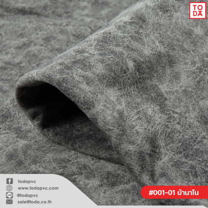 Nano Polyester fabric (Holland) #001 YN