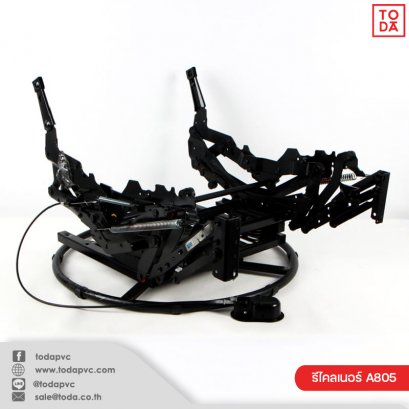 รีไคลเนอร์ A805