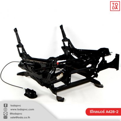 รีไคลเนอร์ A428-2