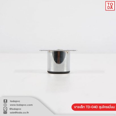 ขาเหล็ก TD-040 ชุบโครเมี่ยม