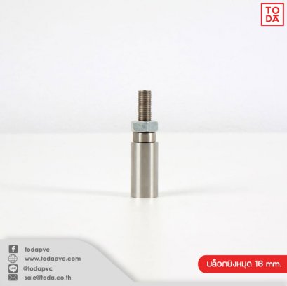 Pin shooting block 16 mm.