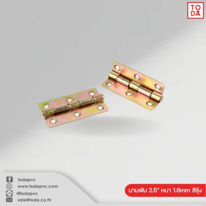 Hinge 2.5&quot; thickness 1.6mm rainbow color