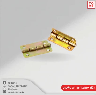 Hinge 2&quot; thickness 1.6mm rainbow color