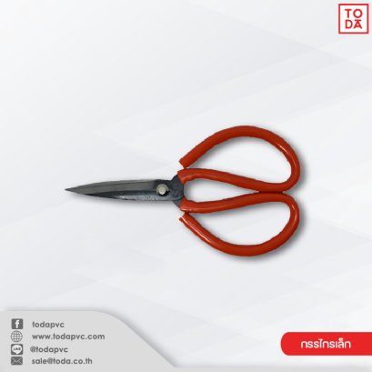 small scissors