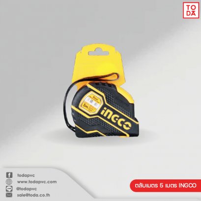 ตลับเมตร 5 เมตร INGCO