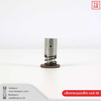 Button Block (Steel) No. 28