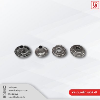 Steel Buttons Number 47