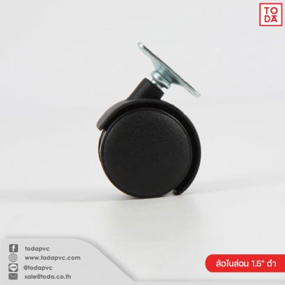 ล้อไนล่อน 1.5&quot; ดำ