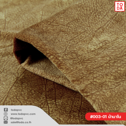 Nano Polyester fabric (Holland) #003 YN