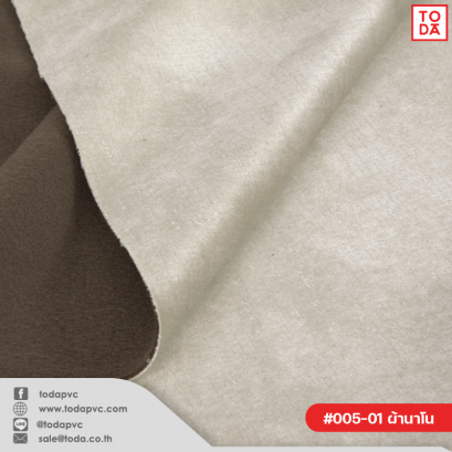Nano Polyester fabric (Holland) #005 YN