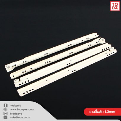 Drawer slide 1.3mm