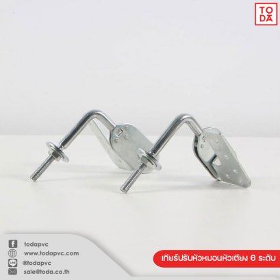 เกียร์ปรับหัวหมอนหัวเตียง 6 ระดับ