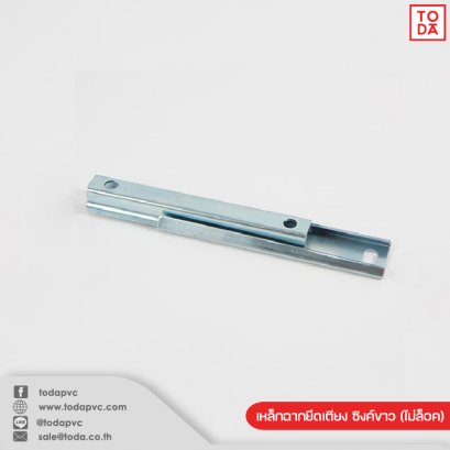 Steel bed bracket, white zinc (not locked)