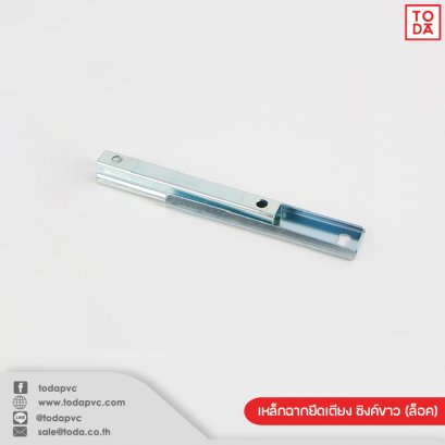 Steel bed bracket, white zinc (lock)