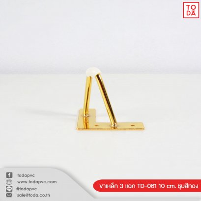 3-pointed steel leg TD-061 10 cm gold plated