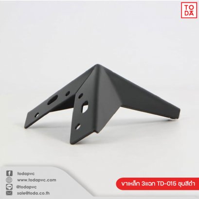 Steel legs TD-015 3-point black plated
