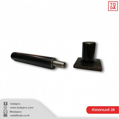 ตัวตอกเบอร์ 28