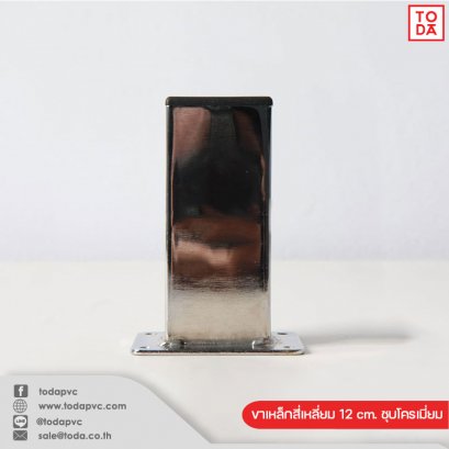 Square steel leg 12 cm., chrome plated