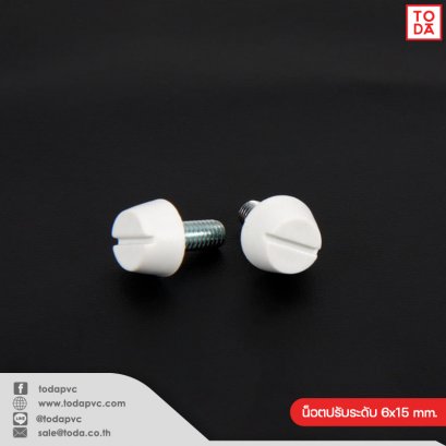 น็อตปรับระดับ 6x15 mm.